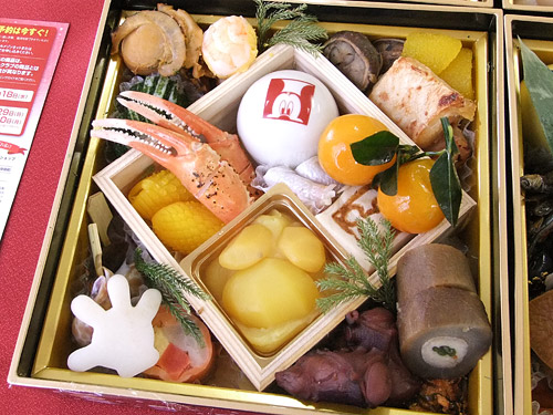 ディズニー おせち 2014年 二の重